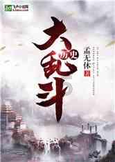 沪江开心词场