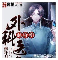 女孩的时装封面