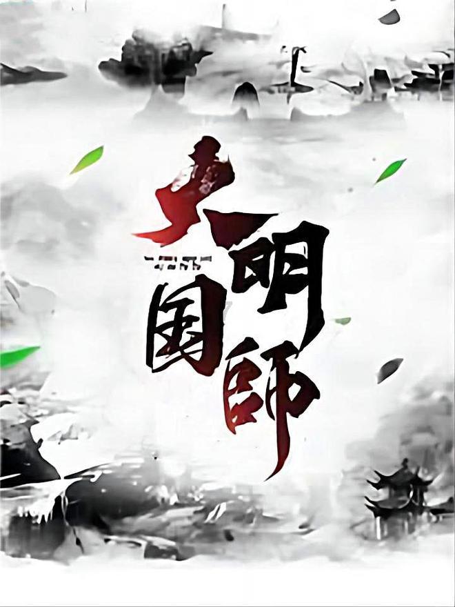 万词王