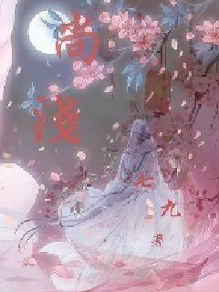 农业设备找不同