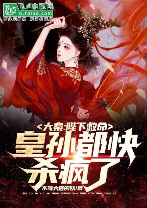 罗卫华督查高速公路抗冰保畅工作并慰问一线员工