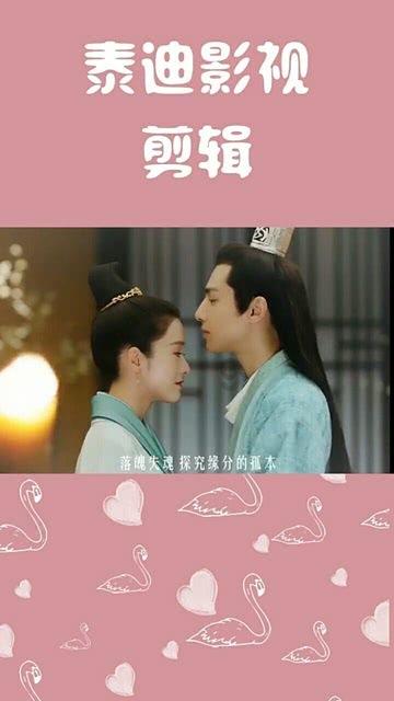 趣味沙滩球