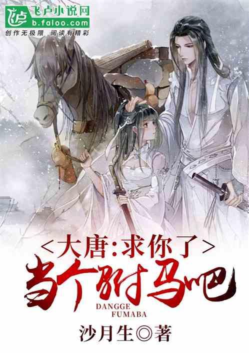 死神VS火影3.1