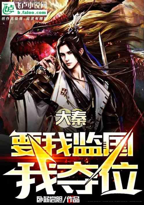 上古卷轴4