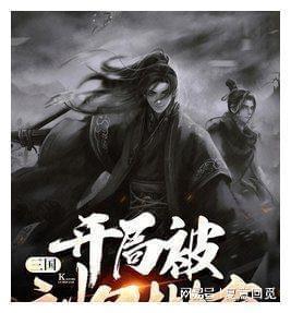 难评！花3个亿拍了个der