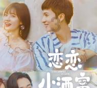 球球大作战下载最新版
