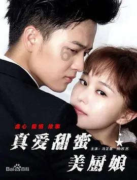 代表委员说 | 陈致豫委员:打响“贵”字号农业品牌
