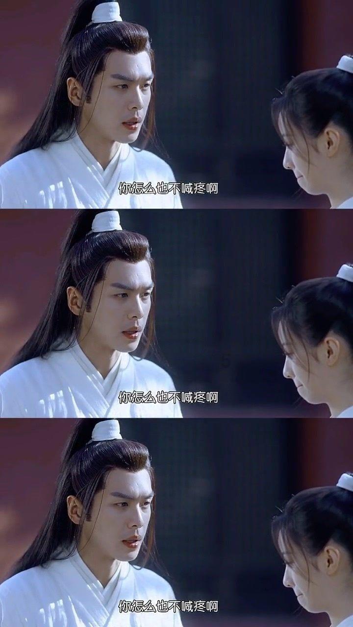 阴阳师