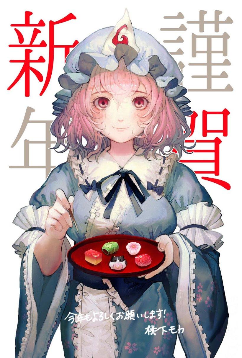 彩虹生日蛋糕