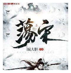 逗小猴开心系列175