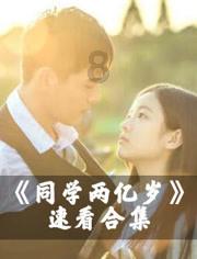 东方雨虹:股东减持兑现承诺,释放风险增强凝聚力