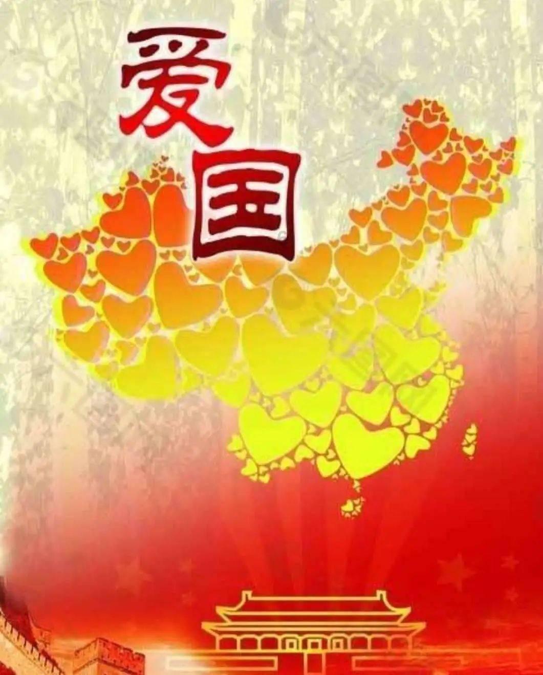 嘉日单词