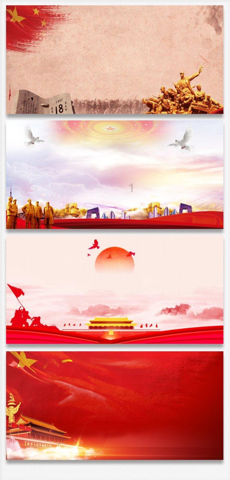 命运2