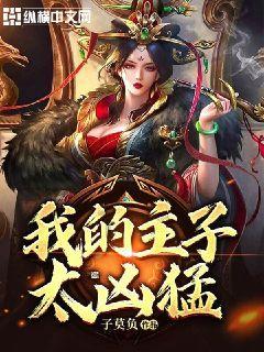 迪吉宫逃脱