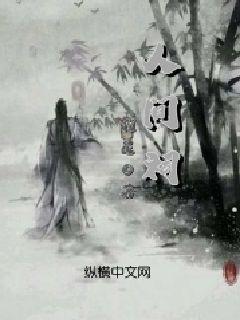 蓝狐视频