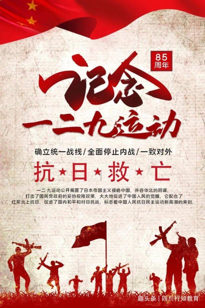 武林立志传