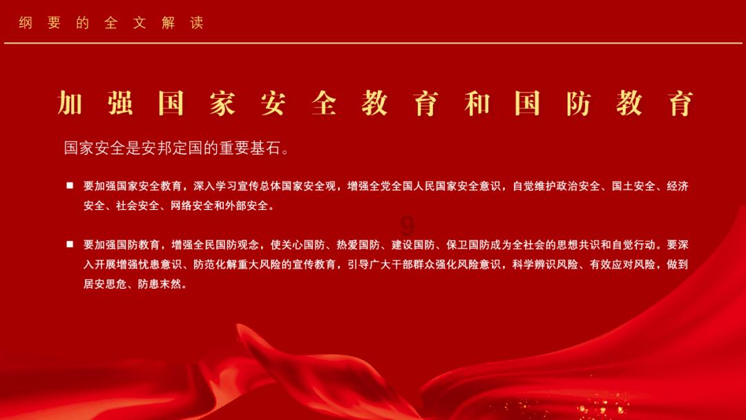 奥斯卡红毯秀