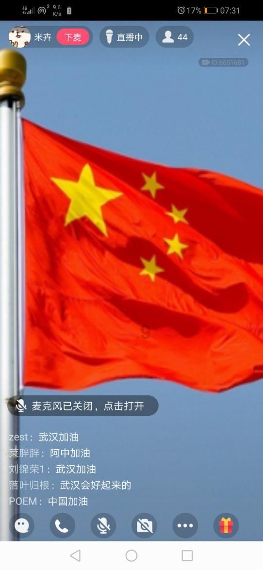 追云者编年史