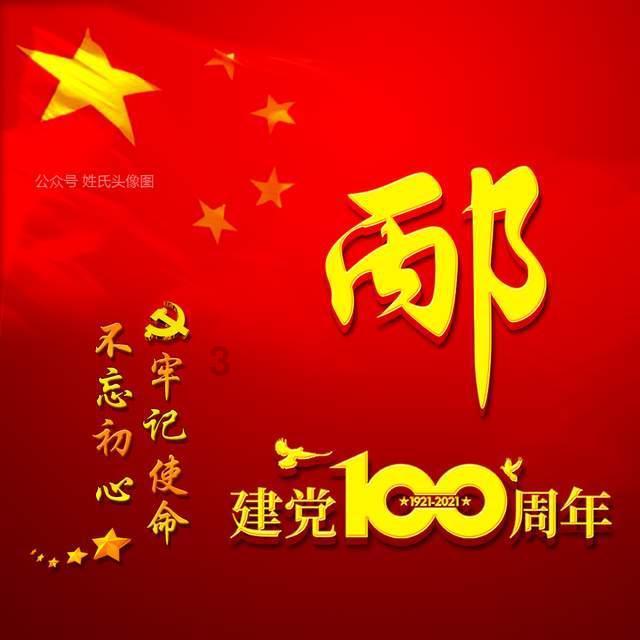逃离天伯伦森林
