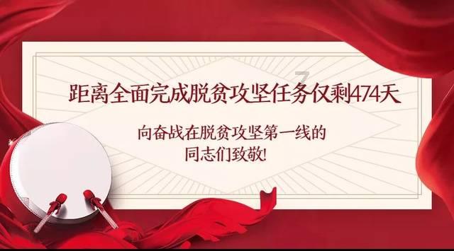 节奏之战