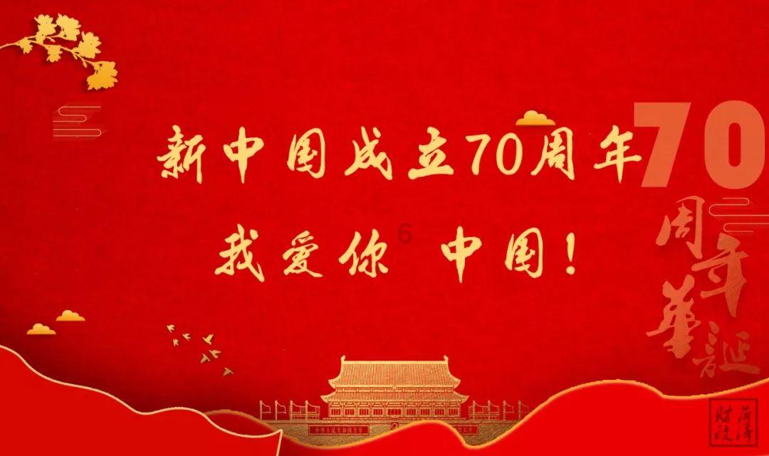 剑侠情缘手游