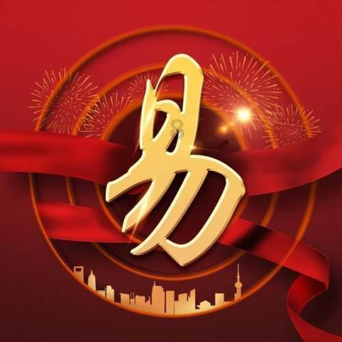 “金牌秘书”朱旭:年薪849万、年终奖1千万,为何46岁依旧单身?