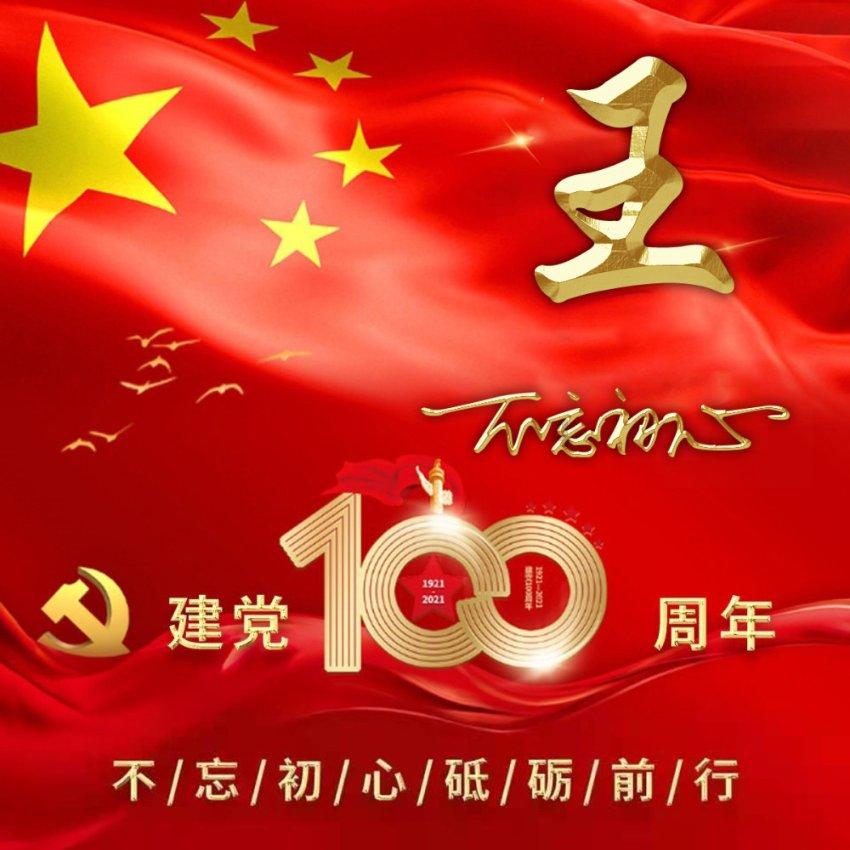 原住民老人救援