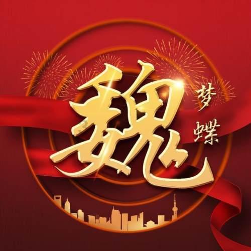 美图秀秀下载2023最新版