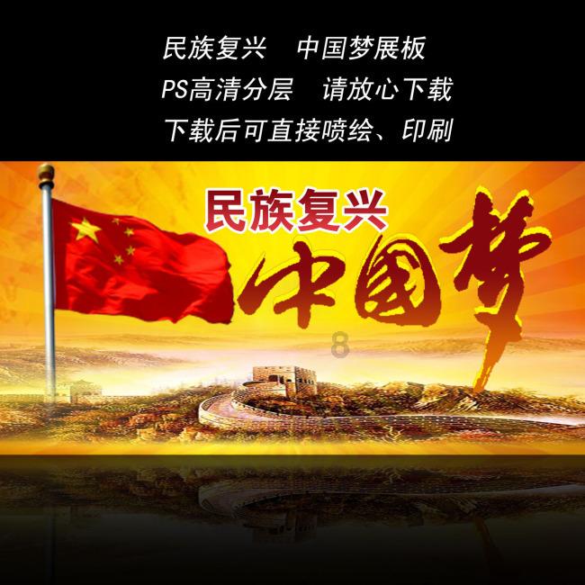逃离沙丘