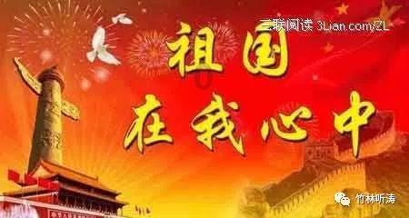 这位上将带6个孩子生活，再婚时怕孩子们“大闹天宫”，没让参加