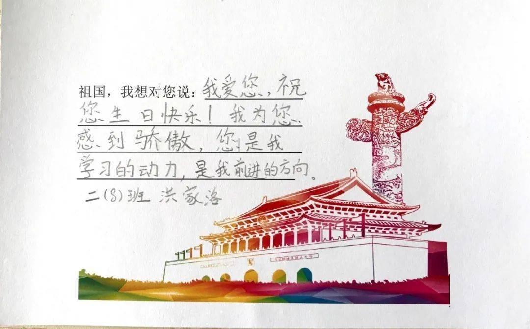 召唤神龙万宁版祖龙
