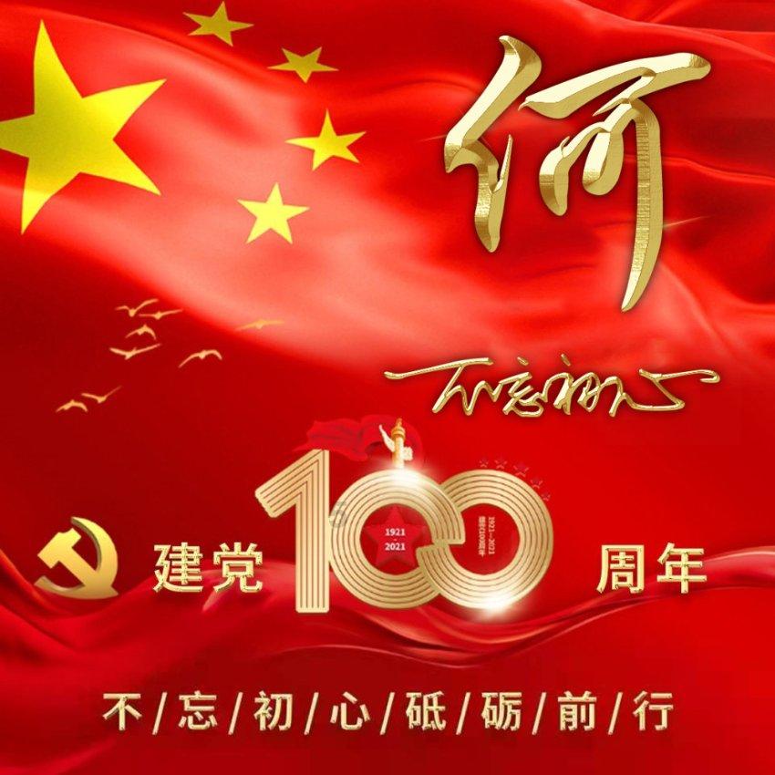 银河中动物逃生