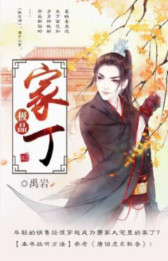 西安沣东新城有村民生活保障费遭拖欠，市政府：待资金到位及时发放