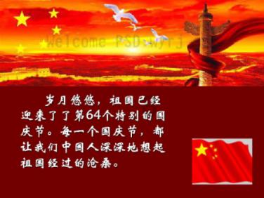 功夫熊猫官方手游