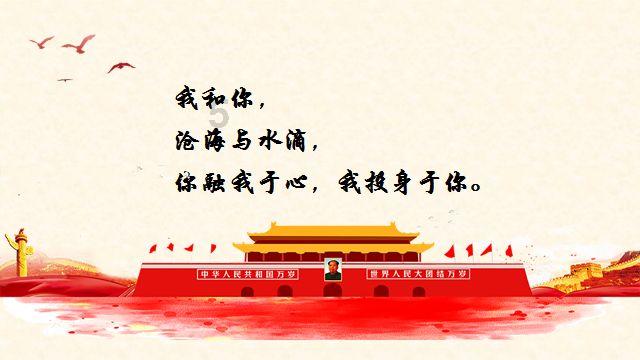 晋朝是如何灭亡的？游戏画面