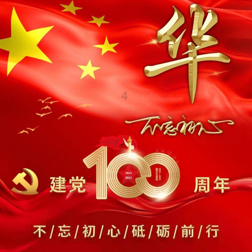 追漫大全游戏画面