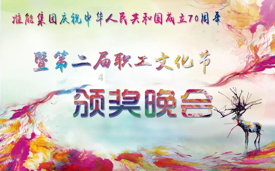 星露谷物语