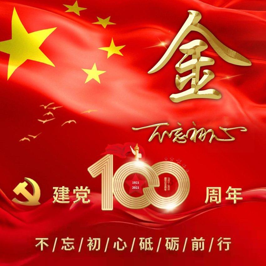 蛋糕店里的“甜蜜”事业