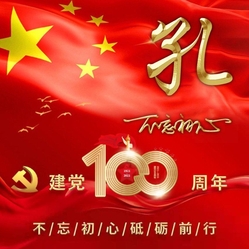 脑洞小老弟无实名认证