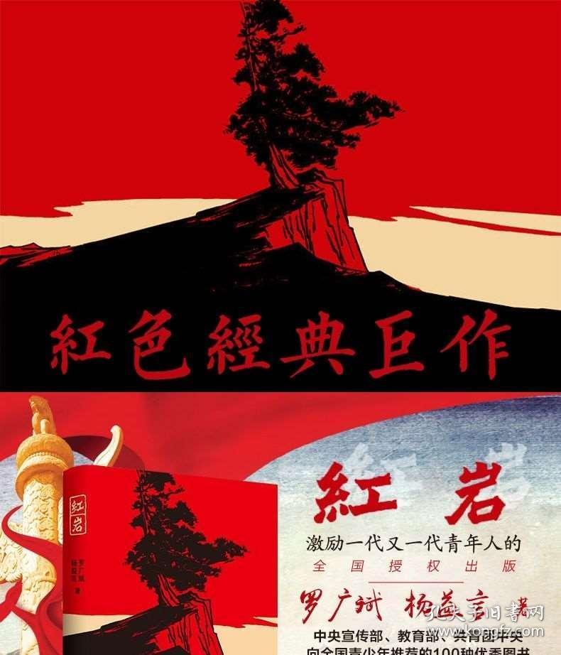 卡通骆驼救援