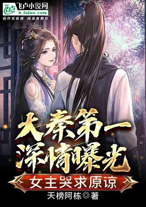 铲子骑士