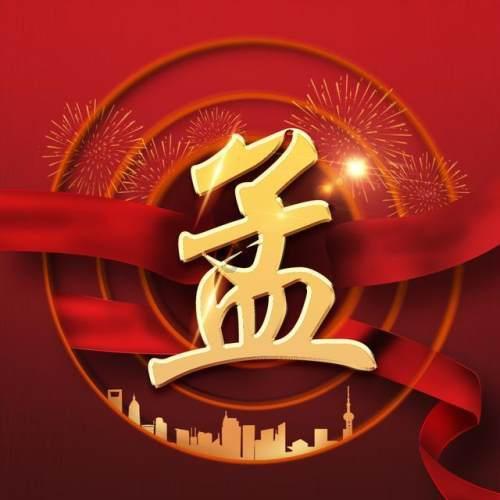 僵尸过人行道