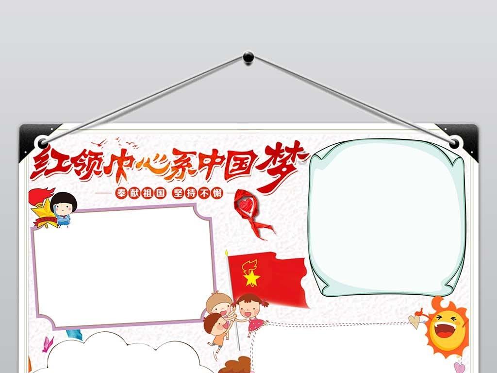 极限摩托车大赛选关版