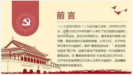 让人欲罢不能的品牌联名，需要哪些专业人才？