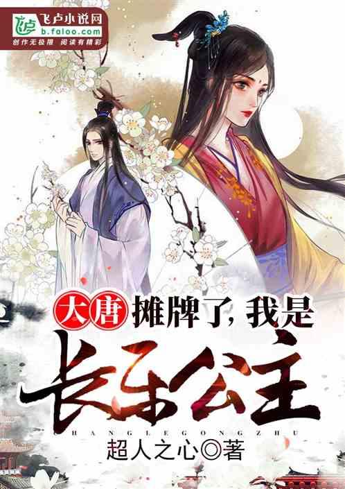 逃离沙地
