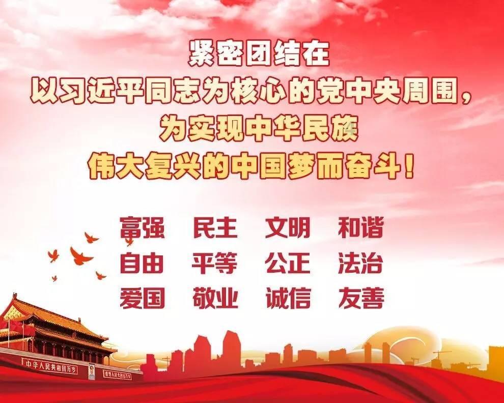 嘉日单词