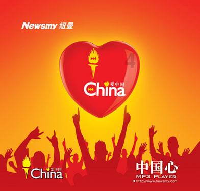 拯救红色方块