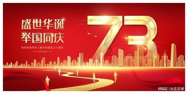 逃离世界杯的现场
