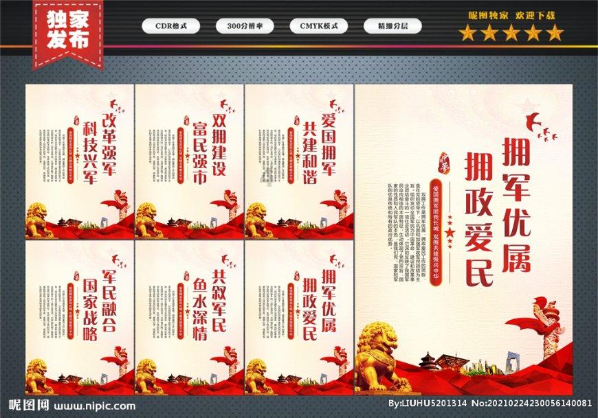 影视工厂