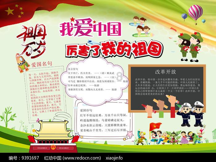 早报:卢伟冰称手机业竞争激烈 华为汽车新进展将官宣